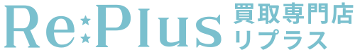 買取専門店 Re:Plus（リプラス）